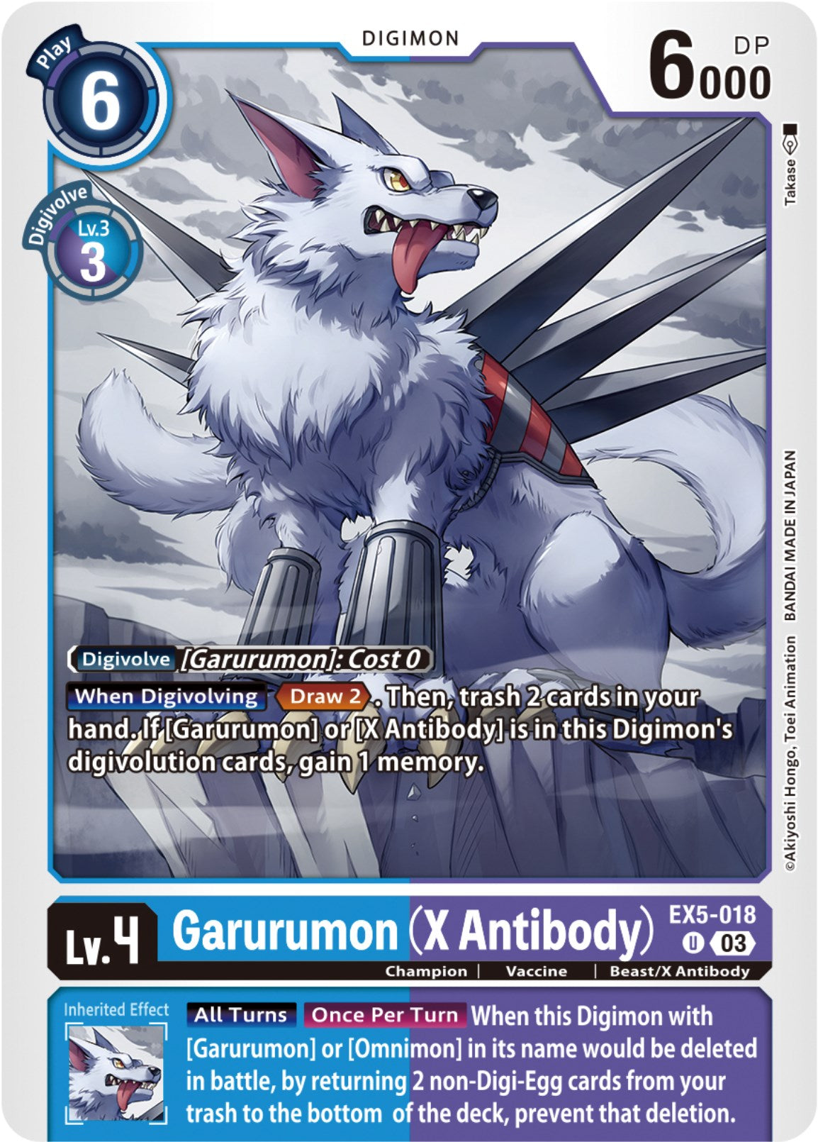 Garurumon (X Antibody) [EX5-018] [Animal Colosseum] | Arkham Games and Comics