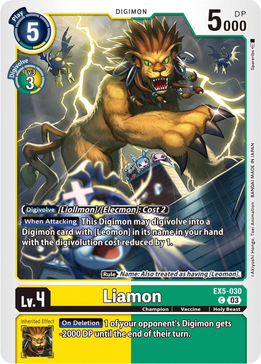 Liamon [EX5-030] [Animal Colosseum] | Arkham Games and Comics