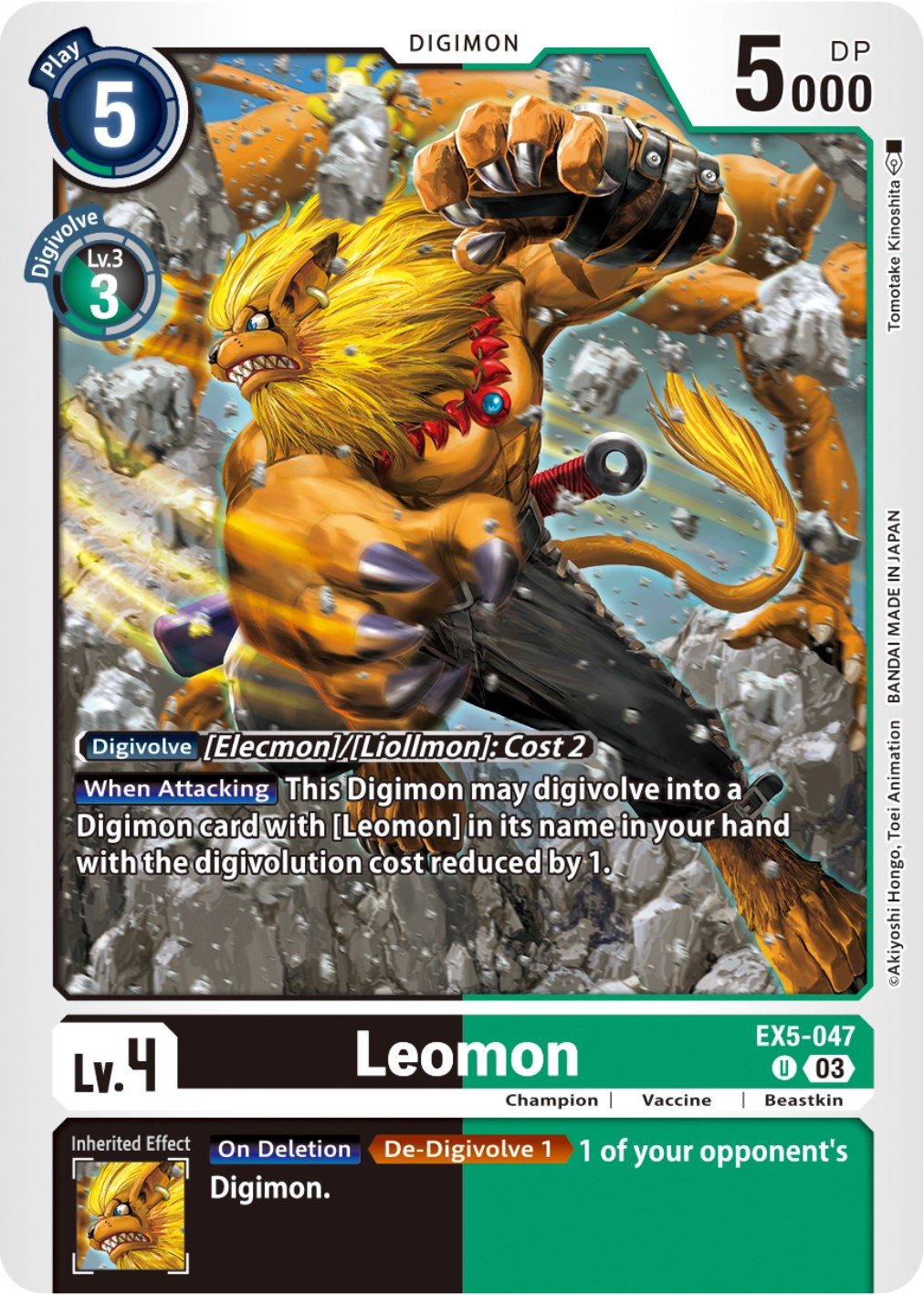 Leomon [EX5-047] [Animal Colosseum] | Arkham Games and Comics