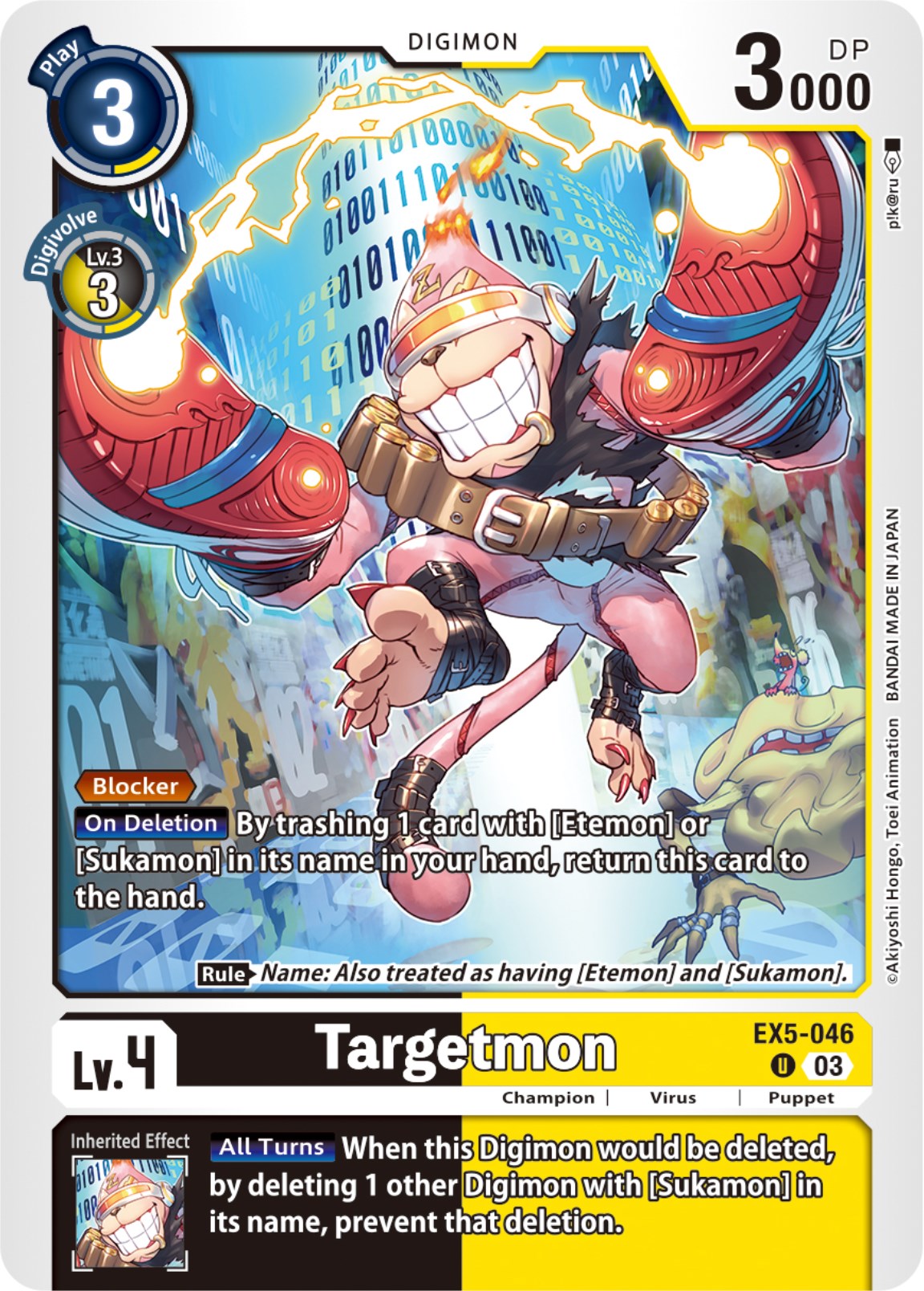 Targetmon [EX5-046] [Animal Colosseum] | Arkham Games and Comics