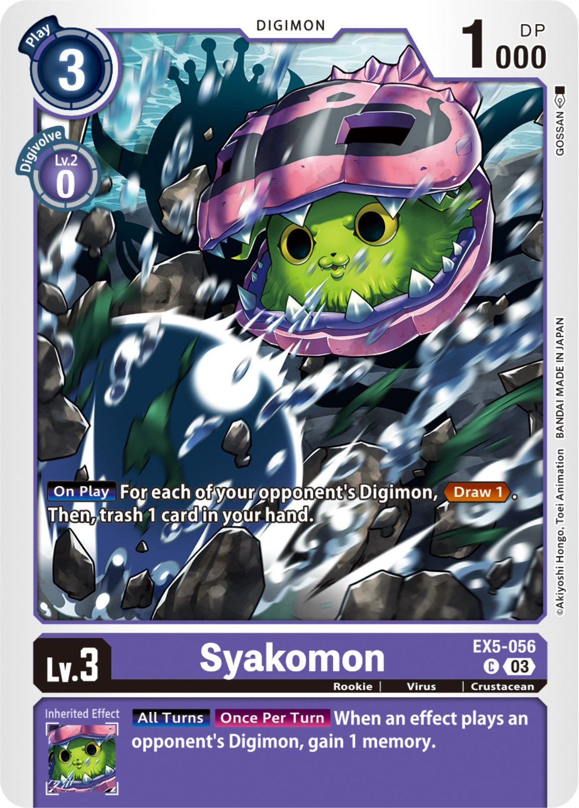 Syakomon [EX5-056] [Animal Colosseum] | Arkham Games and Comics