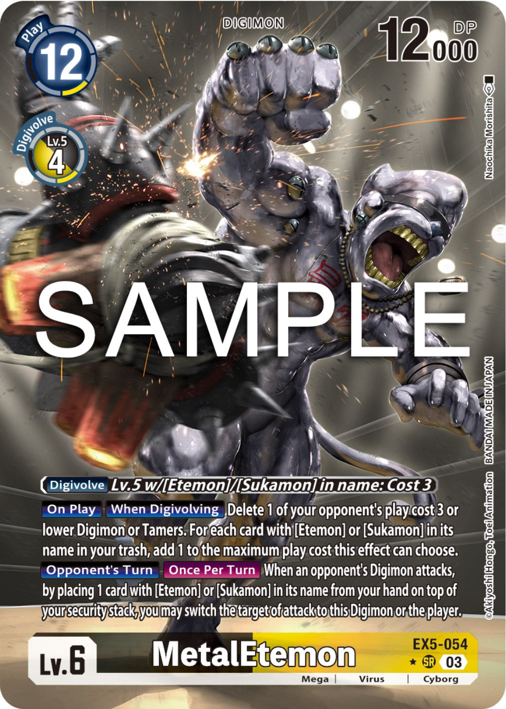 MetalEtemon [EX5-054] (Alternate Art) [Animal Colosseum] | Arkham Games and Comics