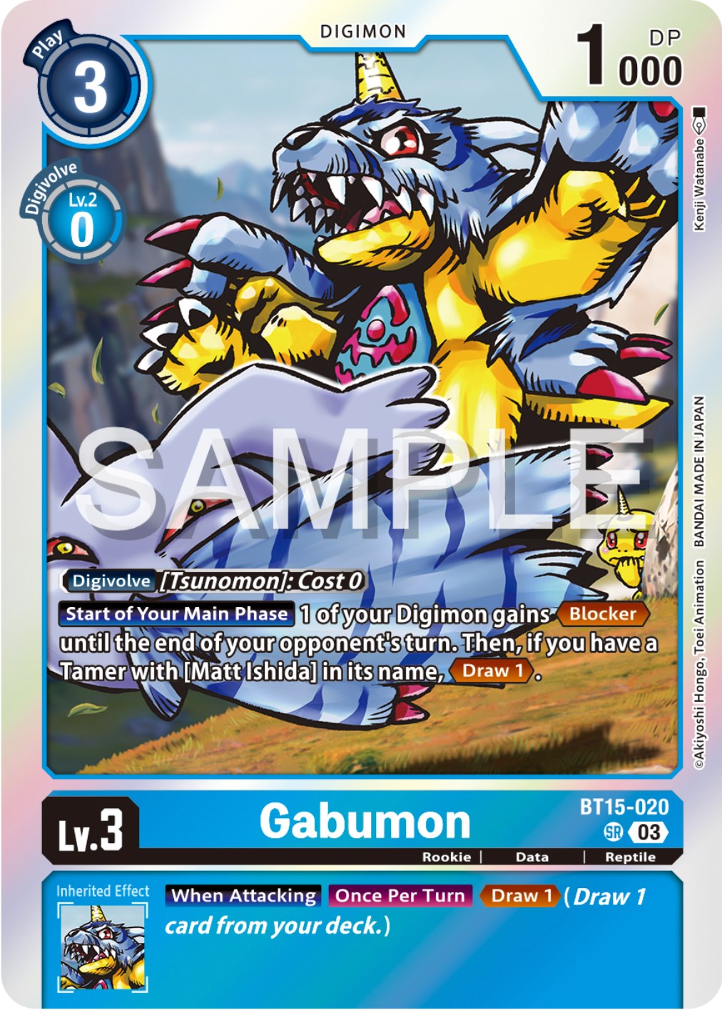 Gabumon [BT15-020] [Exceed Apocalypse] | Arkham Games and Comics