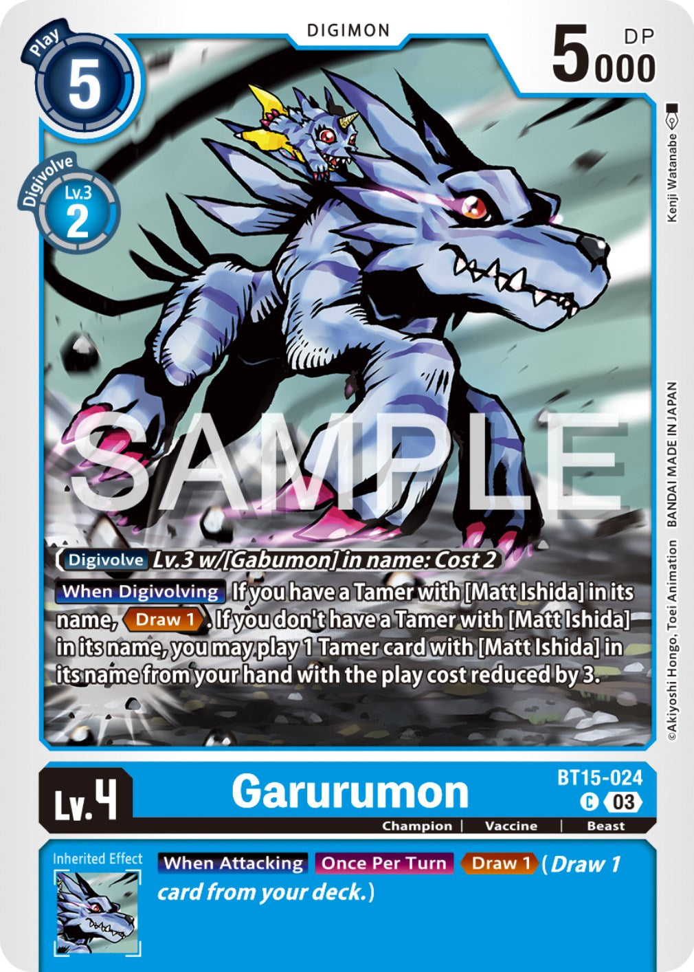 Garurumon [BT15-024] [Exceed Apocalypse] | Arkham Games and Comics