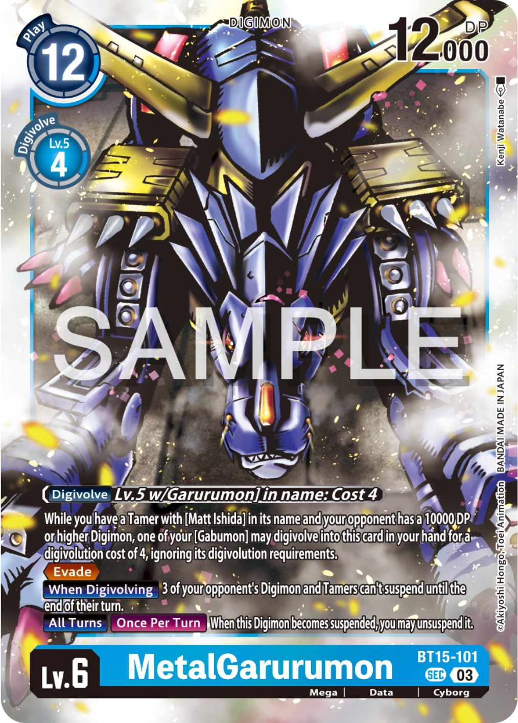 MetalGarurumon [BT15-101] [Exceed Apocalypse] | Arkham Games and Comics