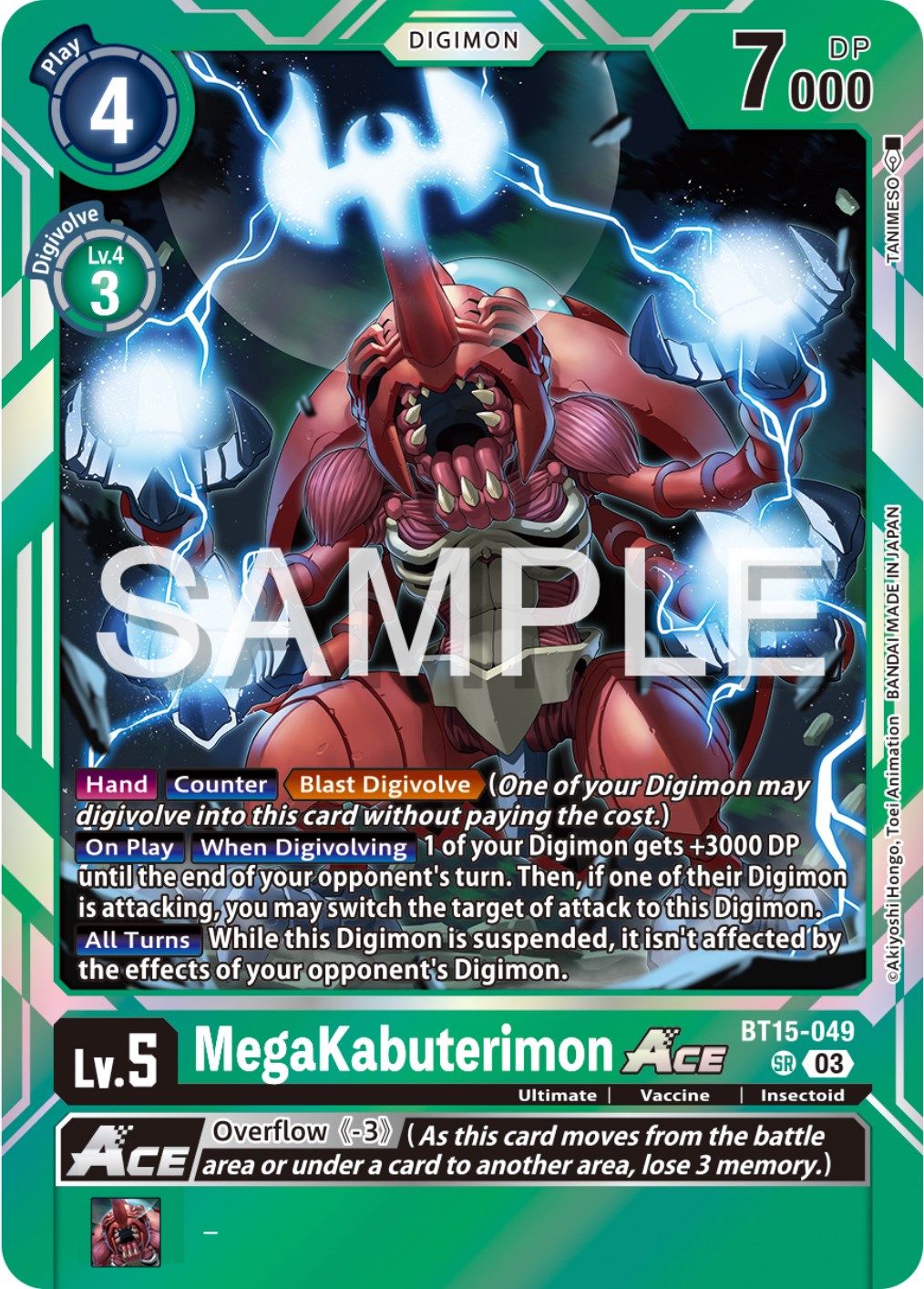 MegaKabuterimon Ace [BT15-049] [Exceed Apocalypse] | Arkham Games and Comics