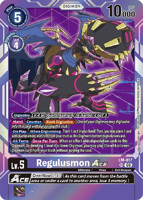 Regulusmon Ace [LM-017] (English Exclusive) [Exceed Apocalypse] | Arkham Games and Comics