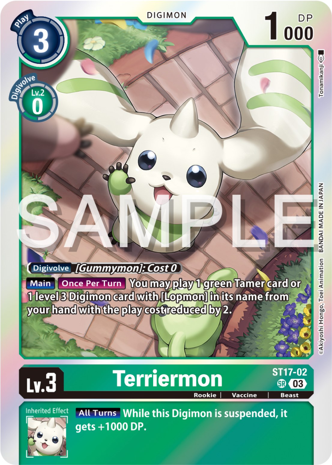 Terriermon [ST17-02] [Starter Deck: Double Typhoon Advanced Deck Set] | Arkham Games and Comics