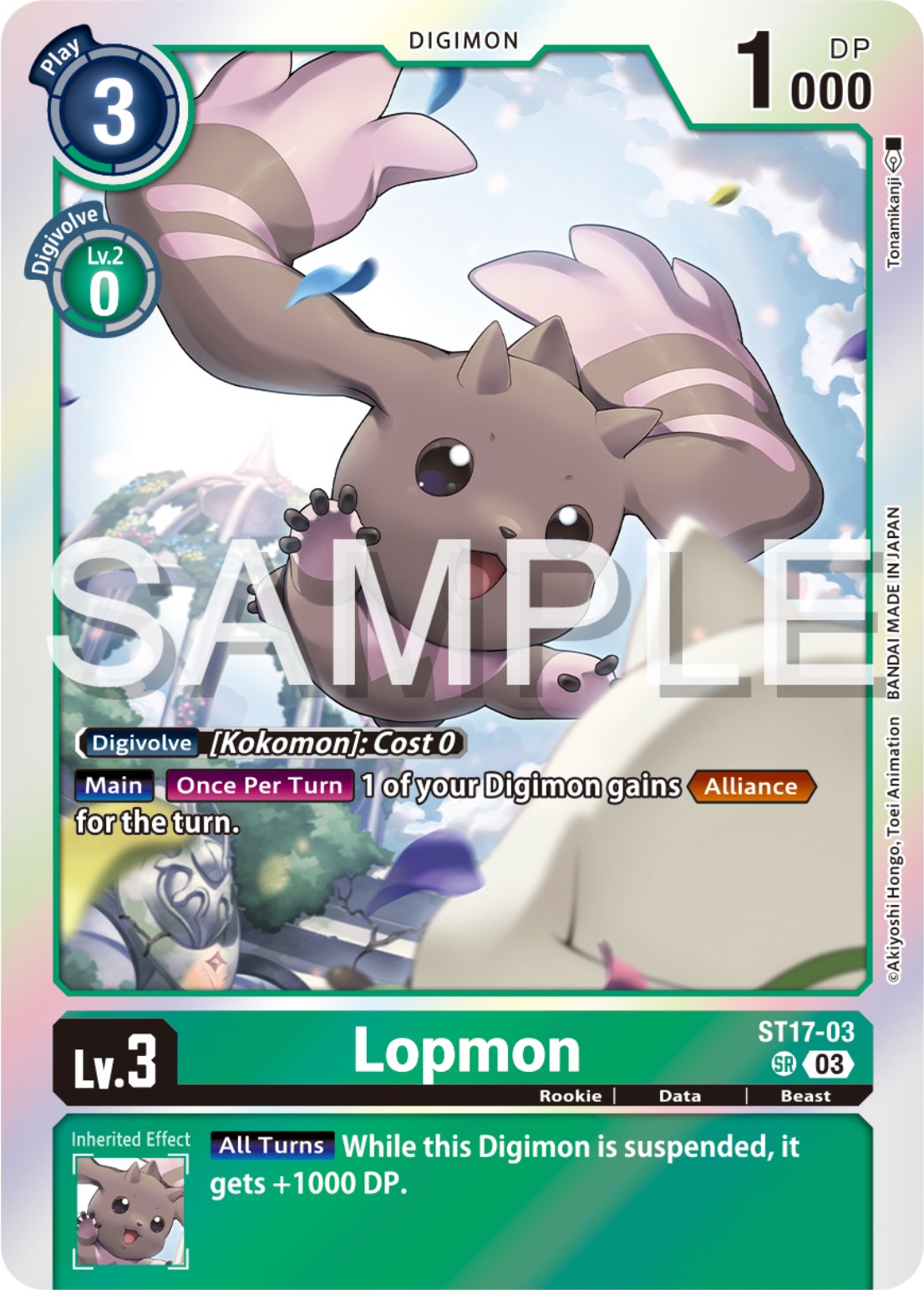 Lopmon [ST17-03] [Starter Deck: Double Typhoon Advanced Deck Set] | Arkham Games and Comics