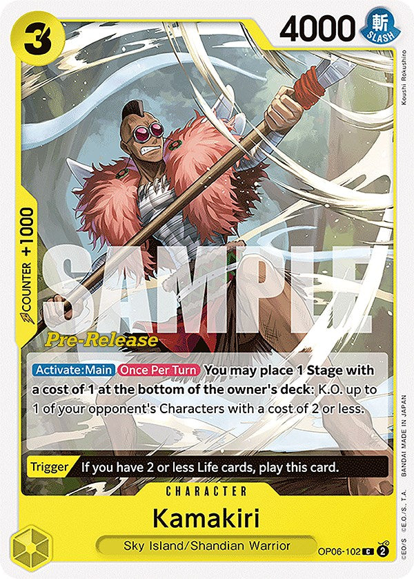 Kamakiri [Wings of the Captain Pre-Release Cards] | Arkham Games and Comics