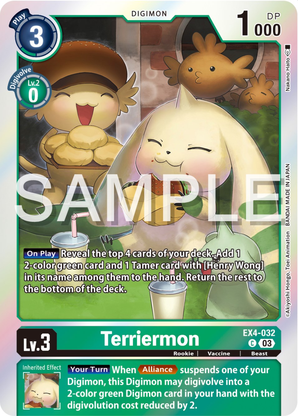 Terriermon [EX4-032] (Reprint) [Starter Deck: Double Typhoon Advanced Deck Set] | Arkham Games and Comics