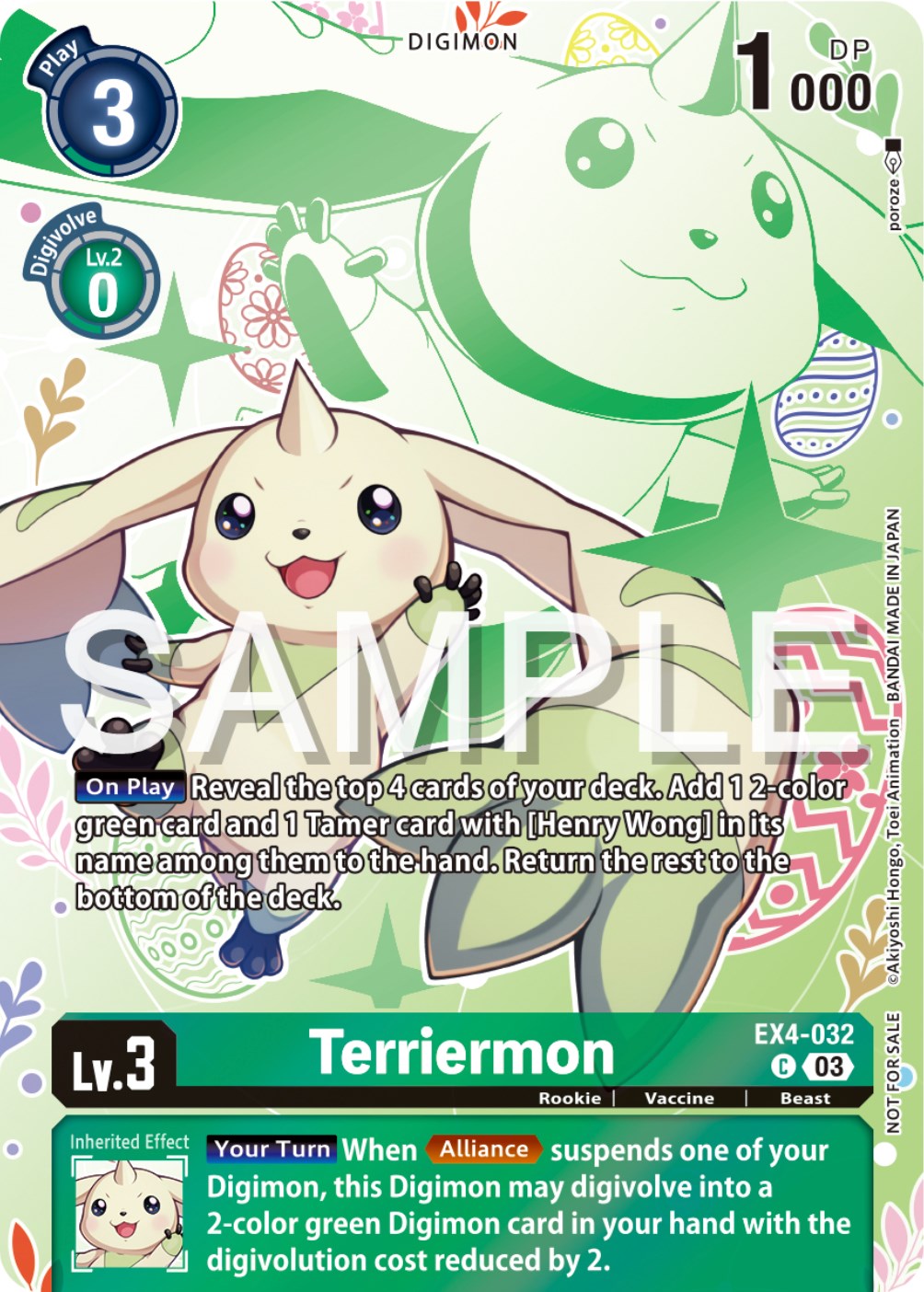 Terriermon [EX4-032] (Spring Break Event 2024) [Alternative Being Booster Promos] | Arkham Games and Comics