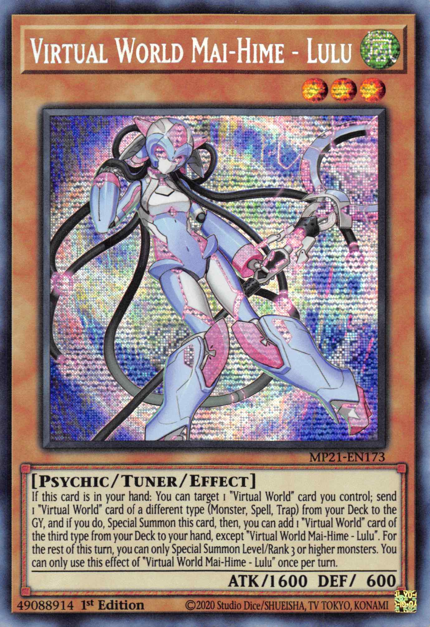 Virtual World Mai-Hime - Lulu [MP21-EN173] Prismatic Secret Rare | Arkham Games and Comics