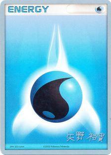 Water Energy (B-L-S - Hiroki Yano) [World Championships 2006] | Arkham Games and Comics