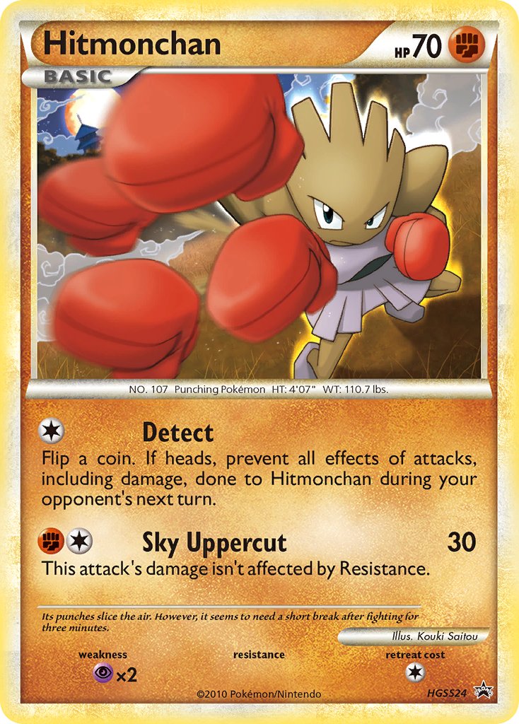 Hitmonchan (HGSS24) [HeartGold & SoulSilver: Black Star Promos] | Arkham Games and Comics