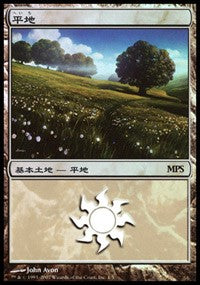 Plains - Lorwyn Cycle [Magic Premiere Shop] | Arkham Games and Comics