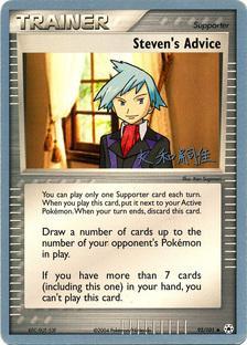 Steven's Advice (92/101) (Magma Spirit - Tsuguyoshi Yamato) [World Championships 2004] | Arkham Games and Comics