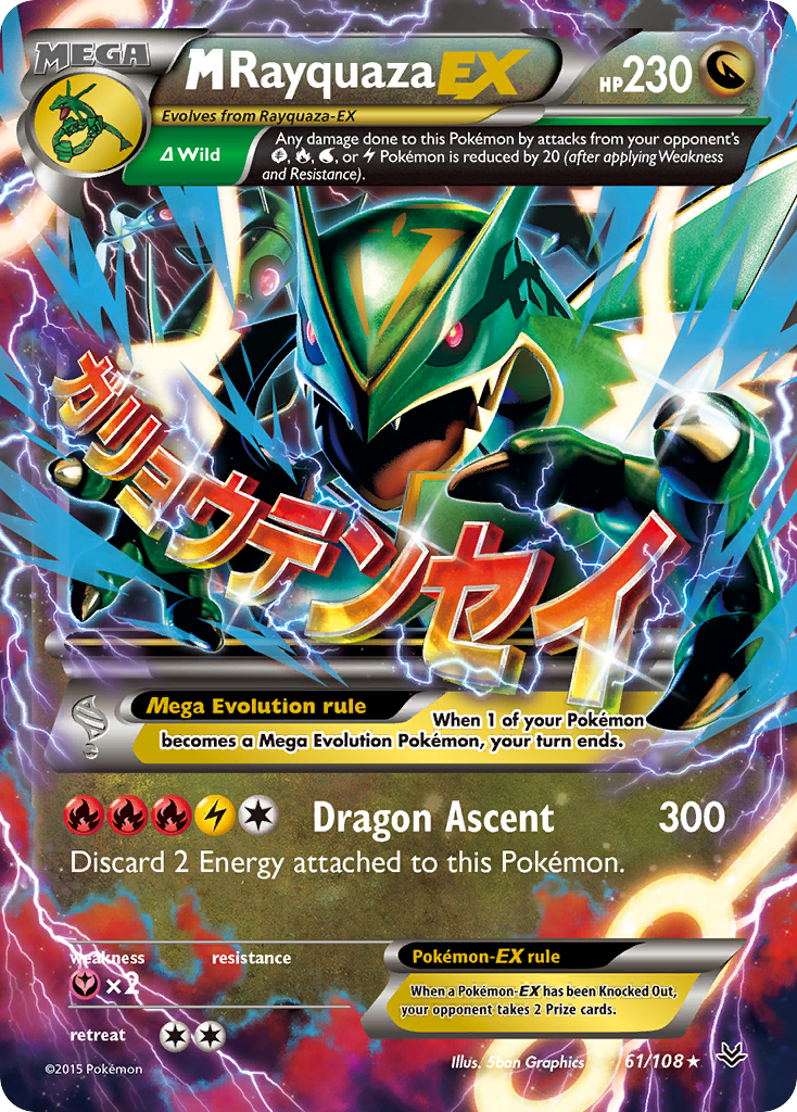 M Rayquaza EX (61/108) [XY: Roaring Skies] | Arkham Games and Comics