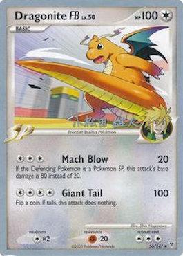 Dragonite FB LV.50 (56/157) (LuxChomp of the Spirit - Yuta Komatsuda) [World Championships 2010] | Arkham Games and Comics