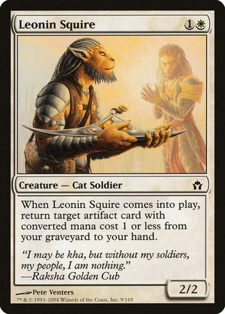 Leonin Squire [Fifth Dawn] | Arkham Games and Comics