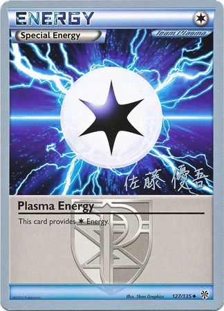 Plasma Energy (127/135) (Ultimate Team Plasma - Yugo Sato) [World Championships 2013] | Arkham Games and Comics