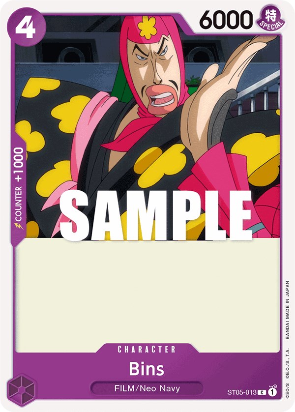 Bins [Starter Deck: Film Edition] | Arkham Games and Comics