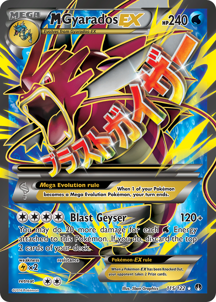 M Gyarados EX (115/122) [XY: BREAKpoint] | Arkham Games and Comics