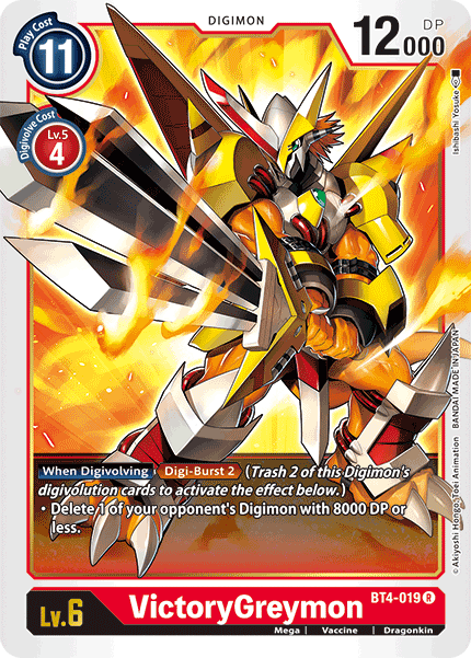 VictoryGreymon [BT4-019] [Great Legend] | Arkham Games and Comics