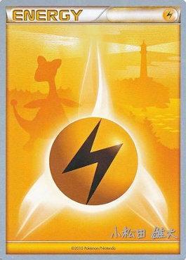 Lightning Energy (LuxChomp of the Spirit - Yuta Komatsuda) [World Championships 2010] | Arkham Games and Comics