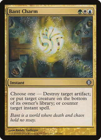 Bant Charm [Shards of Alara] | Arkham Games and Comics