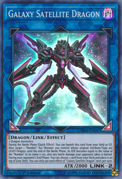 Galaxy Satellite Dragon [CHIM-EN047] Super Rare | Arkham Games and Comics