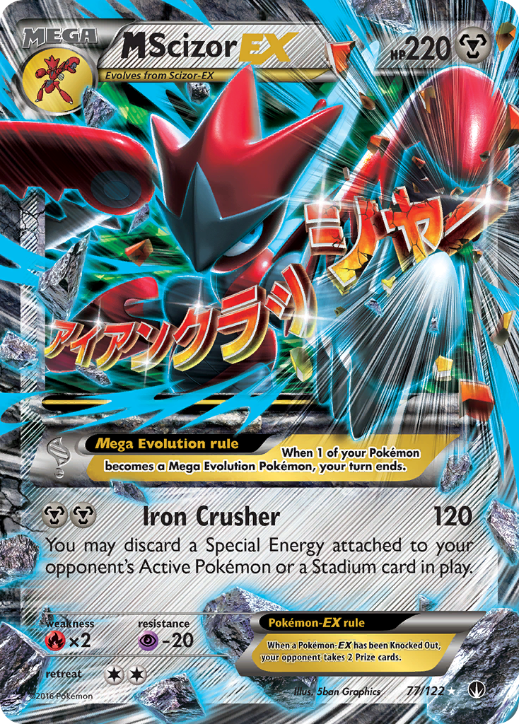 M Scizor EX (77/122) [XY: BREAKpoint] | Arkham Games and Comics