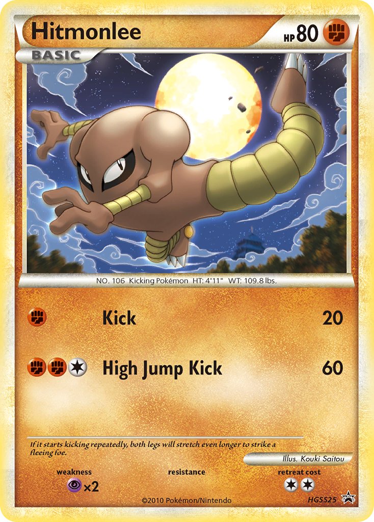 Hitmonlee (HGSS25) [HeartGold & SoulSilver: Black Star Promos] | Arkham Games and Comics