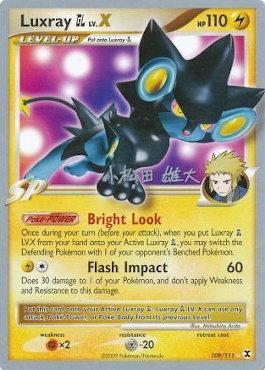 Luxray GL LV.X (109/111) (LuxChomp of the Spirit - Yuta Komatsuda) [World Championships 2010] | Arkham Games and Comics