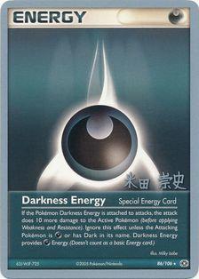 Darkness Energy (86/106) (Dark Tyranitar Deck - Takashi Yoneda) [World Championships 2005] | Arkham Games and Comics