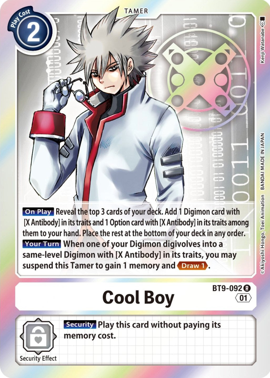 Cool Boy [BT9-092] [X Record] | Arkham Games and Comics