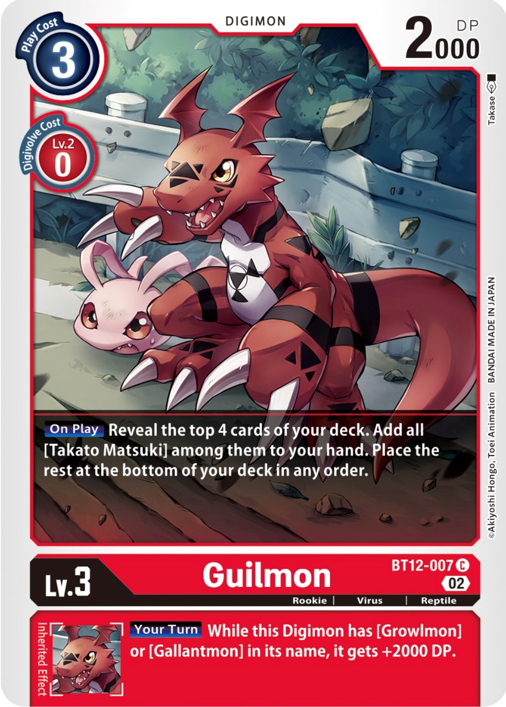 Guilmon [BT12-007] [Across Time] | Arkham Games and Comics