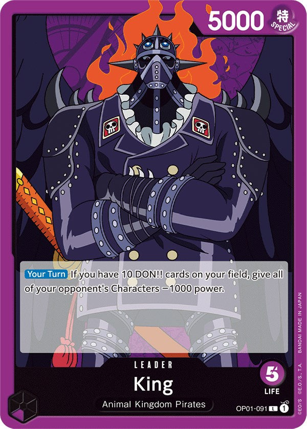 King [Romance Dawn] | Arkham Games and Comics