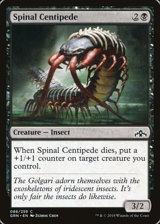 Spinal Centipede [Guilds of Ravnica] | Arkham Games and Comics