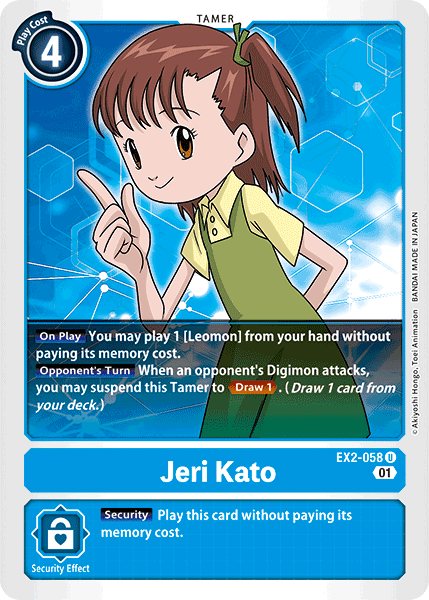 Jeri Kato [EX2-058] [Digital Hazard] | Arkham Games and Comics