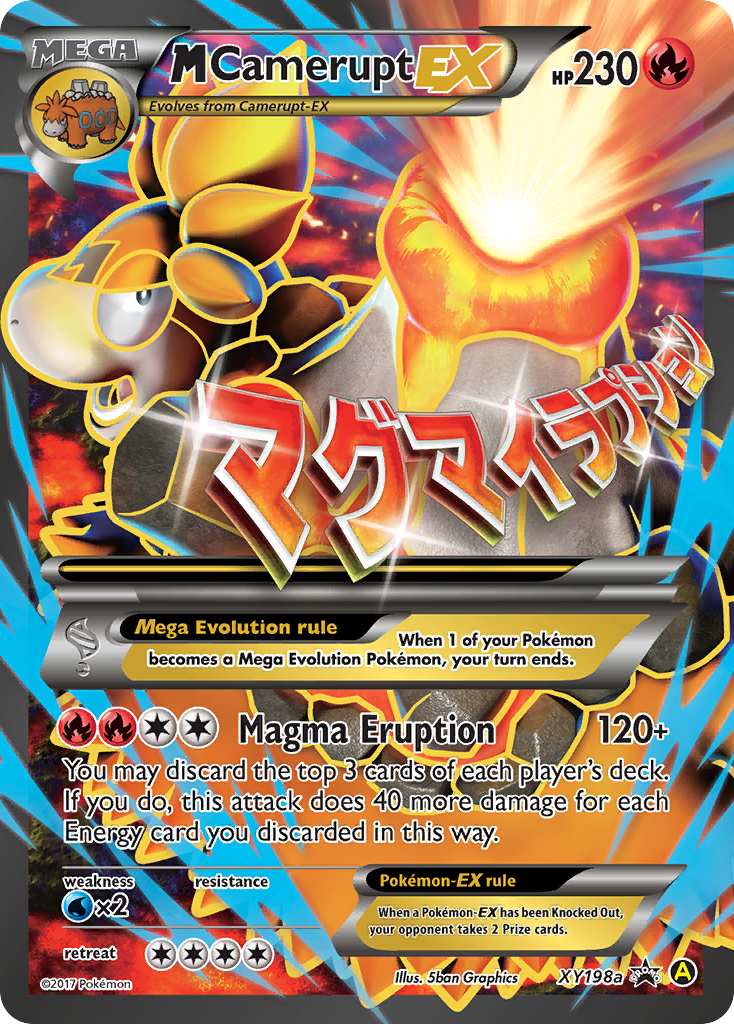 M Camerupt EX (XY198a) [XY: Black Star Promos] | Arkham Games and Comics