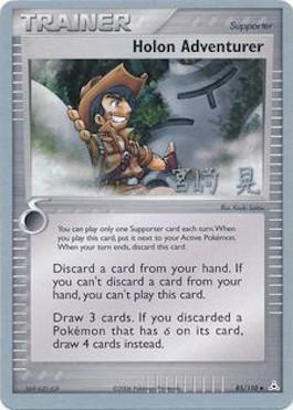 Holon Adventurer (85/110) (Swift Empoleon - Akira Miyazaki) [World Championships 2007] | Arkham Games and Comics