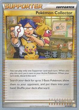 Pokemon Collector (97/123) (Power Cottonweed - Yuka Furusawa) [World Championships 2010] | Arkham Games and Comics