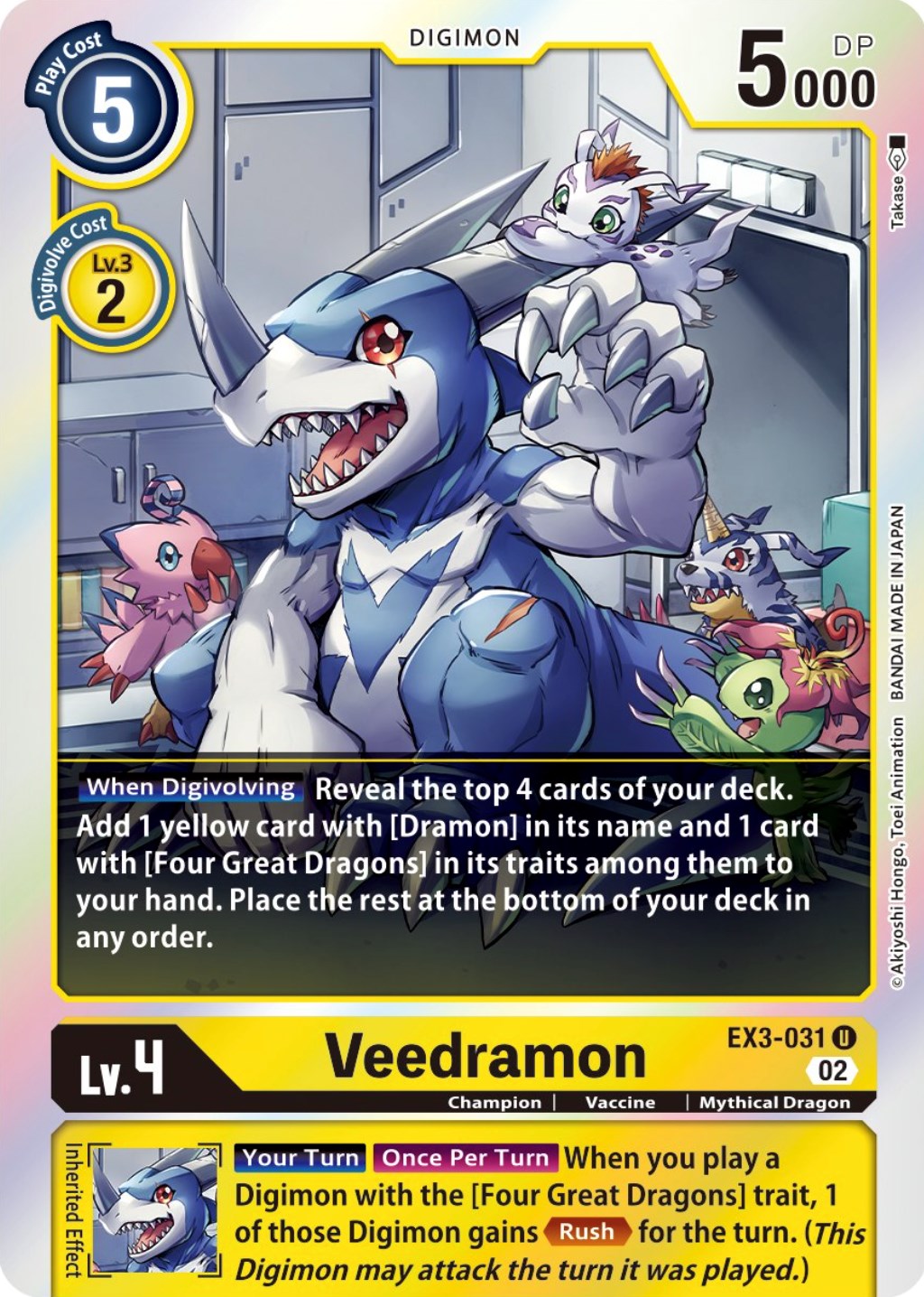 Veedramon [EX3-031] (Alternate Art) [Draconic Roar] | Arkham Games and Comics