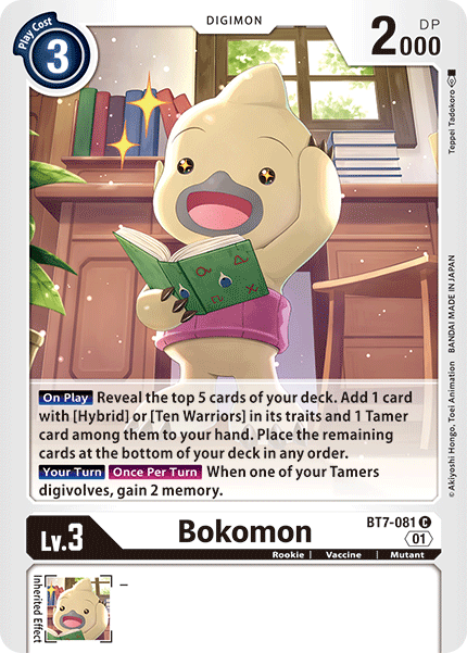 Bokomon [BT7-081] [Next Adventure] | Arkham Games and Comics