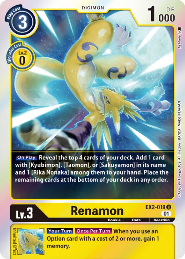 Renamon [EX2-019] [Digital Hazard] | Arkham Games and Comics