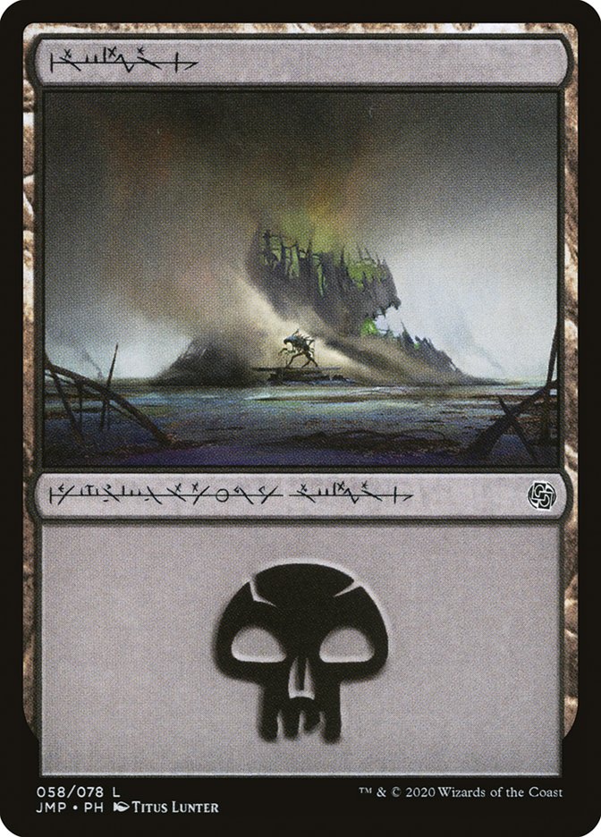 Swamp (58) [Jumpstart] | Arkham Games and Comics