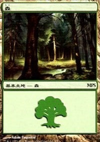 Forest - Innistrad Cycle [Magic Premiere Shop] | Arkham Games and Comics