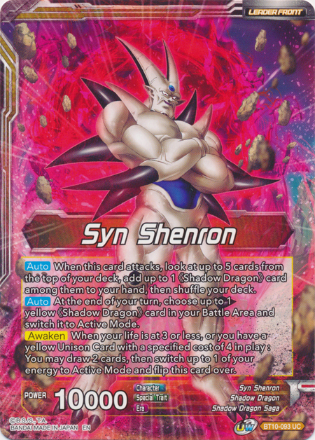 Syn Shenron // Syn Shenron, Negative Energy Overflow (BT10-093) [Rise of the Unison Warrior Prerelease Promos] | Arkham Games and Comics