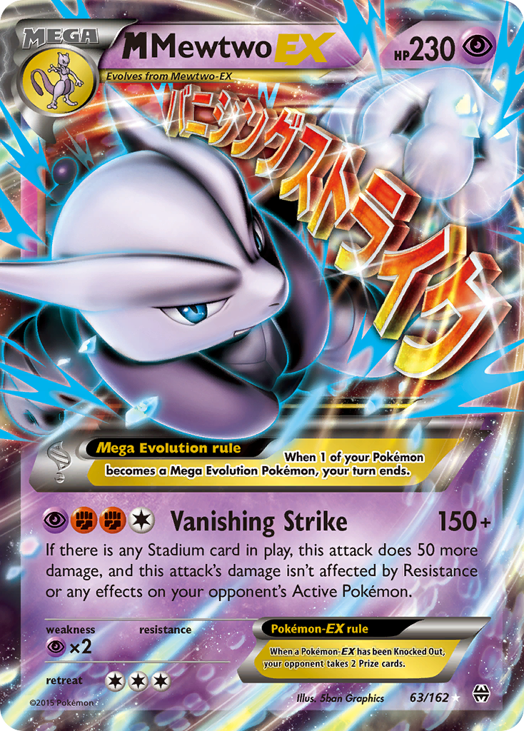 M Mewtwo EX (63/162) [XY: BREAKthrough] | Arkham Games and Comics